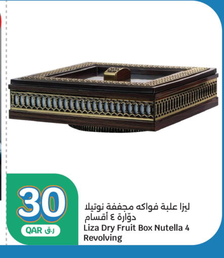 available at سيتي هايبرماركت in قطر - الشمال