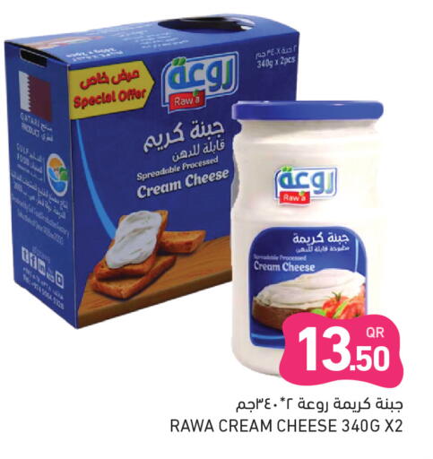 available at Aswaq Ramez in Qatar - Al Wakra