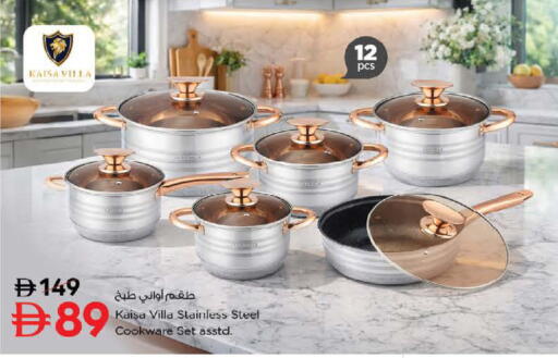 available at لاست تشانس in الإمارات العربية المتحدة , الامارات - ٱلْفُجَيْرَة‎
