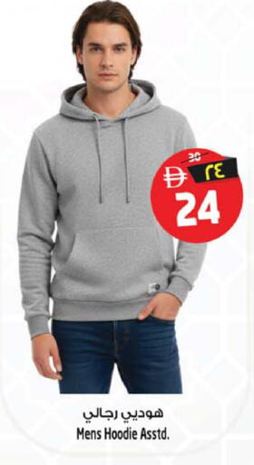 available at سفاري هايبرماركت in الإمارات العربية المتحدة , الامارات - الشارقة / عجمان