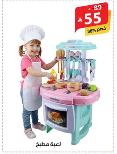 available at Alhadaya Center in KSA, Saudi Arabia, Saudi - Mecca