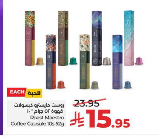 available at LULU Hypermarket in KSA, Saudi Arabia, Saudi - Saihat