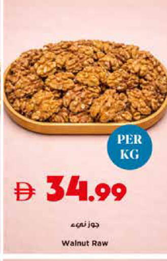 available at Trolleys Supermarket in UAE - Sharjah / Ajman