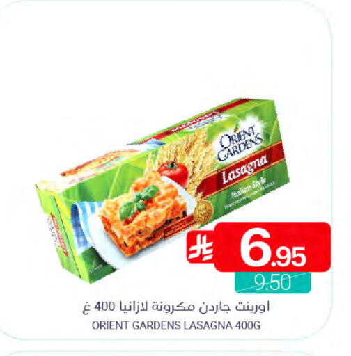 available at Muntazah Markets in KSA, Saudi Arabia, Saudi - Qatif