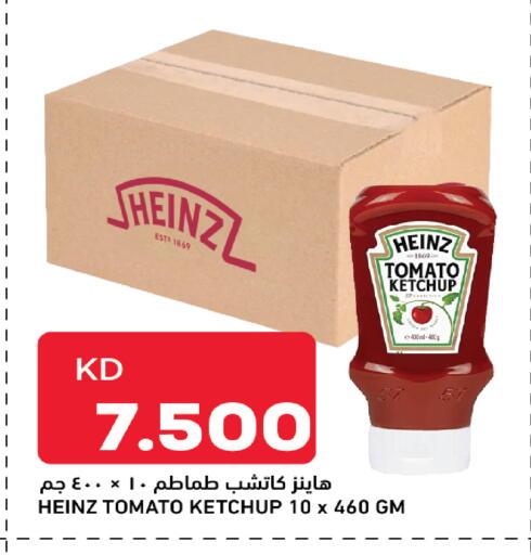Tomato available at Oncost in Kuwait - Ahmadi Governorate
