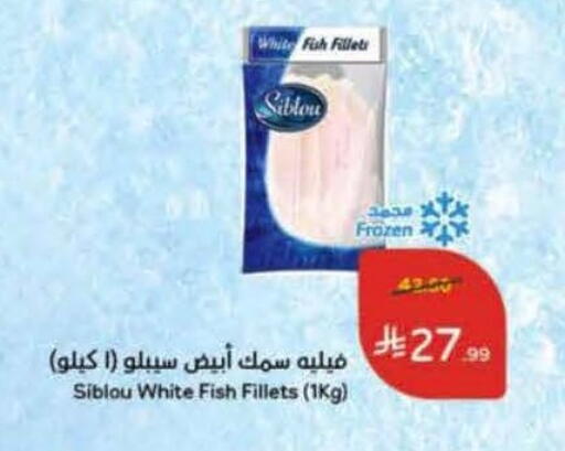 available at Hyper Panda in KSA, Saudi Arabia, Saudi - Ta'if