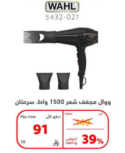 available at بوخمسين الاجهزة المنزلية والالكترونية in مملكة العربية السعودية, السعودية, سعودية - المنطقة الشرقية