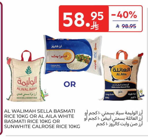 available at Carrefour in KSA, Saudi Arabia, Saudi - Al Khobar