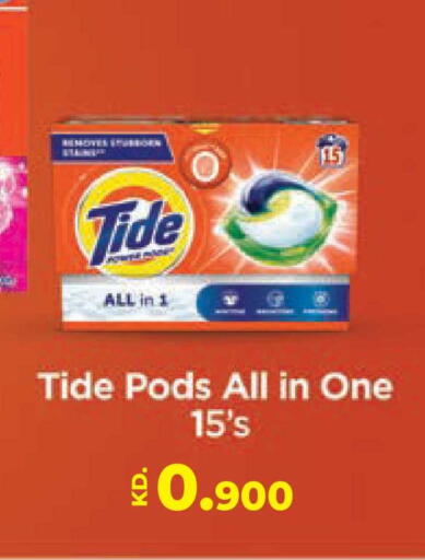 available at Lulu Hypermarket  in Kuwait - Kuwait City