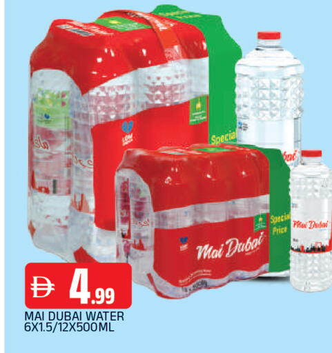 available at AL MADINA in UAE - Sharjah / Ajman