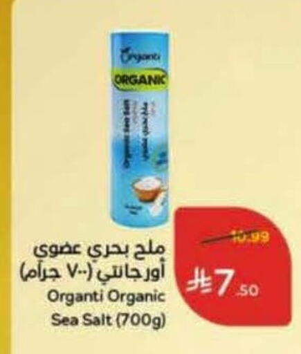 available at Hyper Panda in KSA, Saudi Arabia, Saudi - Buraidah