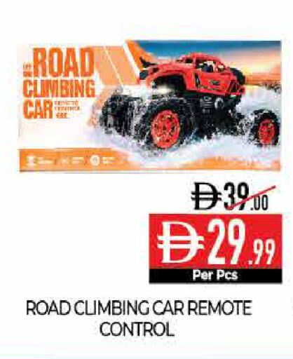 available at ديلايس سوبرماركت in الإمارات العربية المتحدة , الامارات - أبو ظبي