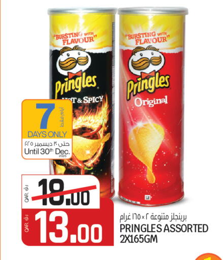 available at Saudia Hypermarket in Qatar - Al Shamal