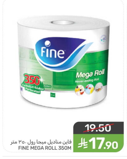 available at Mazaya in KSA, Saudi Arabia, Saudi - Qatif