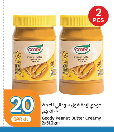 available at سيتي هايبرماركت in قطر - الشحانية