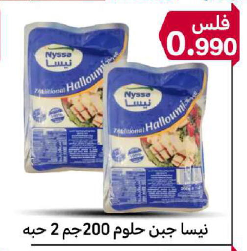 available at شركة سوق ميم المركزي  in الكويت - محافظة الأحمدي