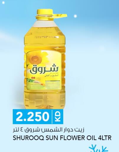 available at  ALNASSER HYPERMARKET in Kuwait - Ahmadi Governorate