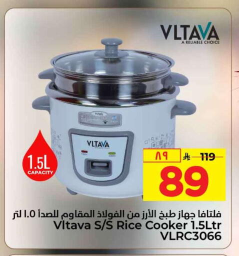 available at Hyper Al Wafa in KSA, Saudi Arabia, Saudi - Mecca