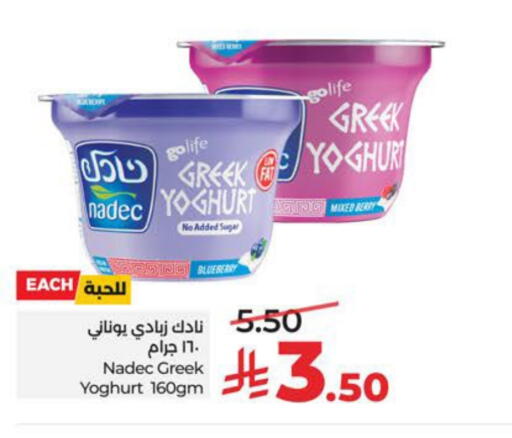 Blueberry BlueBerry available at LULU Hypermarket in KSA, Saudi Arabia, Saudi - Al Khobar