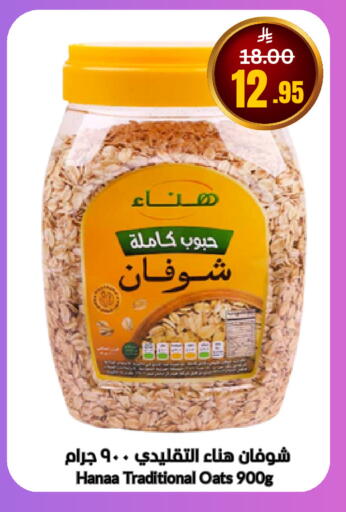 available at العالم الاقتصادي in مملكة العربية السعودية, السعودية, سعودية - جدة