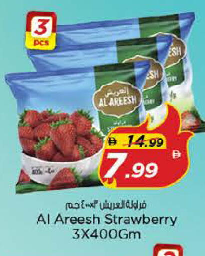 Strawberry available at Nesto Hypermarket in UAE - Sharjah / Ajman