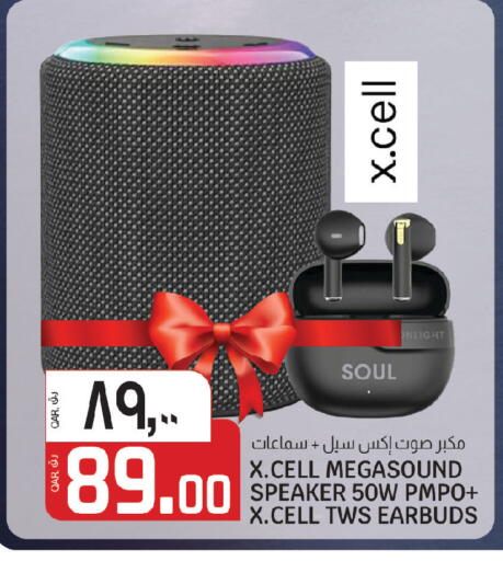 available at السعودية in قطر - أم صلال