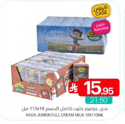 available at اسواق المنتزه in مملكة العربية السعودية, السعودية, سعودية - المنطقة الشرقية