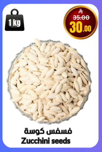 Zucchini available at العالم الاقتصادي in مملكة العربية السعودية, السعودية, سعودية - جدة