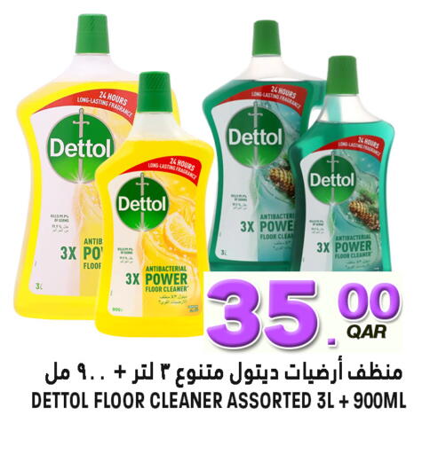 available at Food Palace Hypermarket in Qatar - Umm Salal