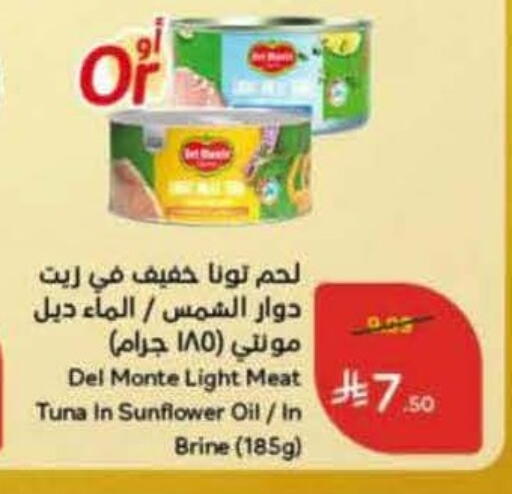 available at Hyper Panda in KSA, Saudi Arabia, Saudi - Wadi ad Dawasir