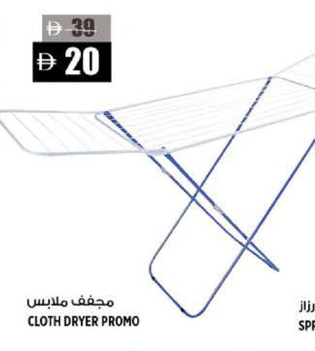 available at هاشم هايبرماركت in الإمارات العربية المتحدة , الامارات - الشارقة / عجمان