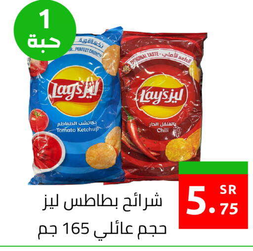 Tomato available at أسواق دي مارت in مملكة العربية السعودية, السعودية, سعودية - المنطقة الشرقية