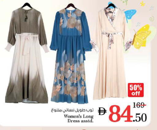 available at نستو هايبرماركت in الإمارات العربية المتحدة , الامارات - ٱلْعَيْن‎