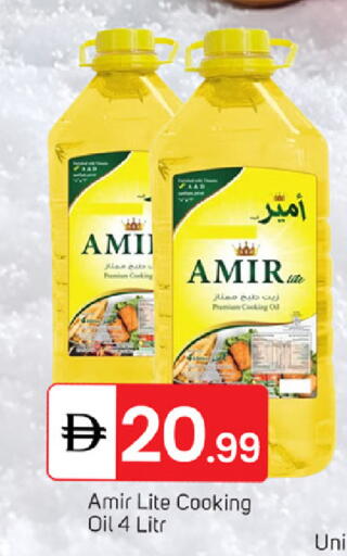 available at سوق طلال in الإمارات العربية المتحدة , الامارات - الشارقة / عجمان
