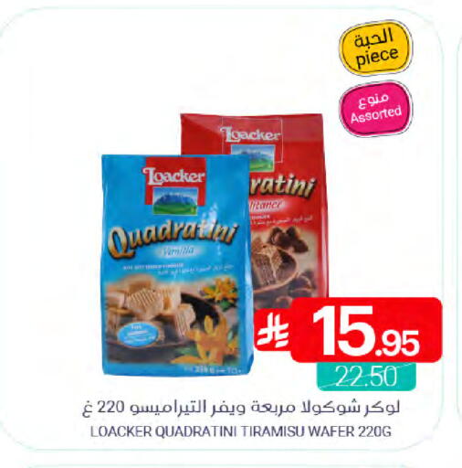 available at اسواق المنتزه in مملكة العربية السعودية, السعودية, سعودية - سيهات