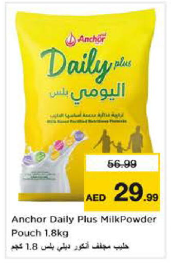available at Nesto Hypermarket in UAE - Abu Dhabi