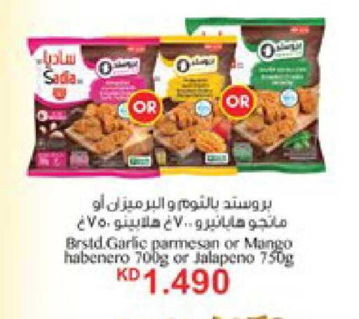 Mango Garlic available at City Hypermarket in Kuwait - Ahmadi Governorate