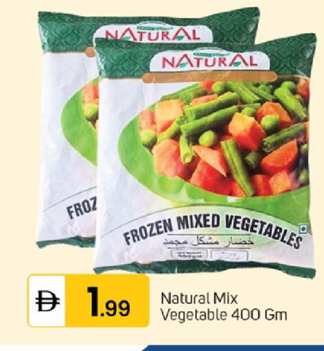 available at TALAL MARKET in UAE - Sharjah / Ajman