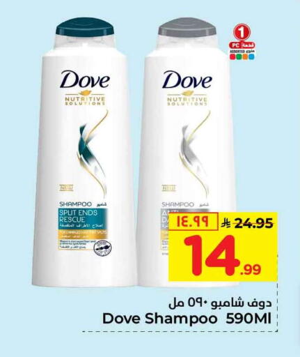 available at Hyper Al Wafa in KSA, Saudi Arabia, Saudi - Mecca