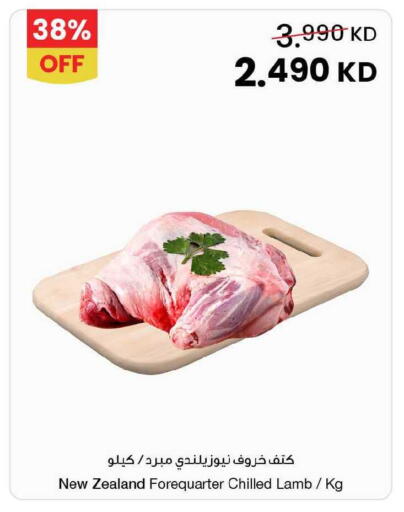 available at The Sultan Center in Kuwait - Ahmadi Governorate