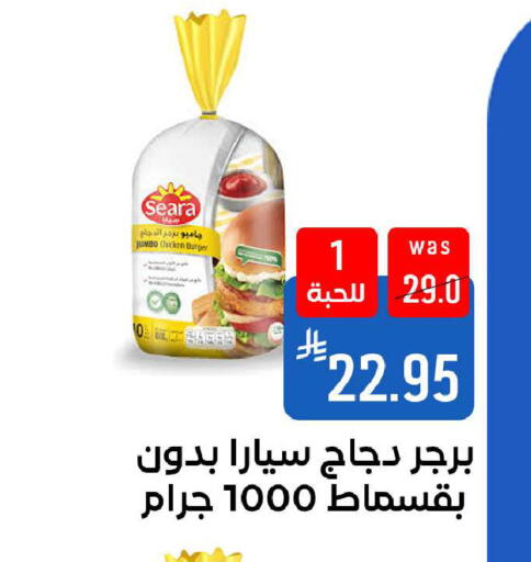 available at شبرا الطائف in مملكة العربية السعودية, السعودية, سعودية - الطائف