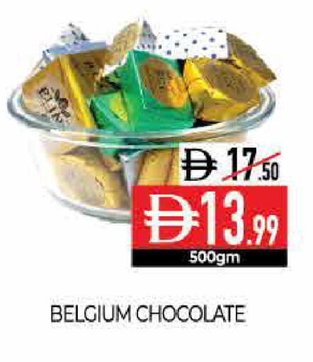 available at Delice Supermarket in UAE - Abu Dhabi