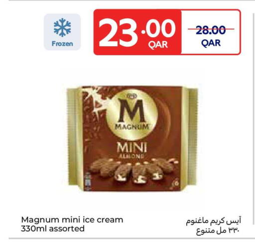 available at كارفور in قطر - أم صلال