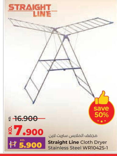 available at Lulu Hypermarket  in Kuwait - Ahmadi Governorate