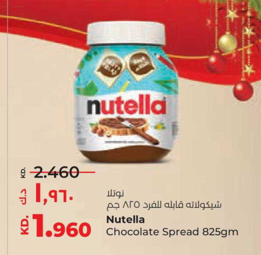 available at لولو هايبر ماركت in الكويت - محافظة الأحمدي