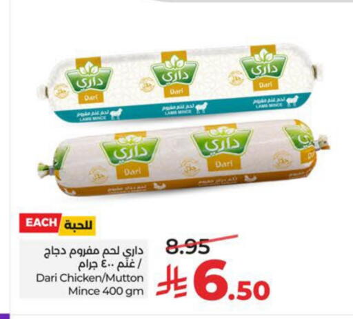available at LULU Hypermarket in KSA, Saudi Arabia, Saudi - Al Khobar