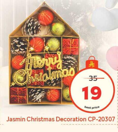 available at مكة هايبرماركت in مملكة العربية السعودية, السعودية, سعودية - الرياض