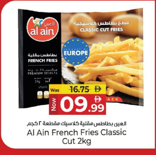 available at كنز هايبرماركت in الإمارات العربية المتحدة , الامارات - الشارقة / عجمان