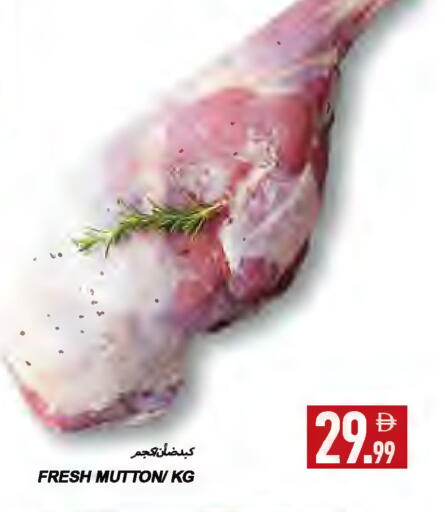 available at Rawabi Market Ajman in UAE - Sharjah / Ajman