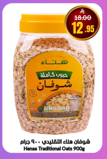 available at العالم الاقتصادي in مملكة العربية السعودية, السعودية, سعودية - جدة